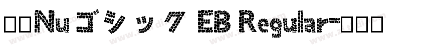 源暎Nuゴシック EB Regular字体转换